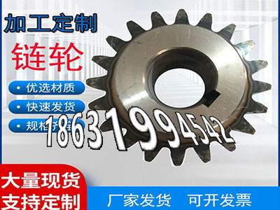 5.5模数怎么处理5.5模数现货减速机齿轮那里有3模数优点3模数优点精密齿轮质量好